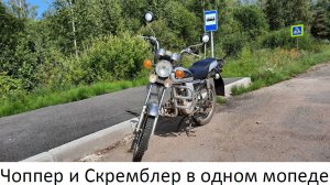 Тюнинг Альфа