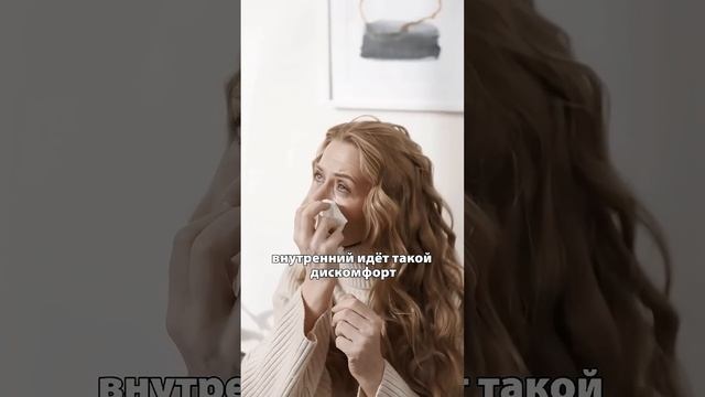 Хватит быть удобной. Начни хотеть