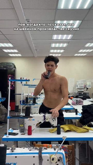 #швейноепроизводство #швейная #спортивныекостюмы #шит смотреть онлайн
