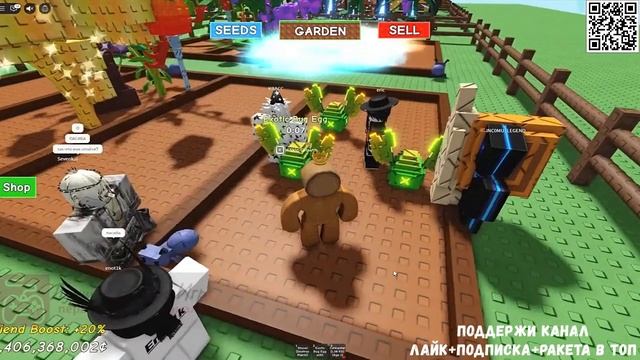 Вырасти Сад Роблокс  МИНУС 30 ТЫСЯЧ РОБАКСОВ НА ЭТОГО ПИТОМЦА в Grow a Garden Roblox!