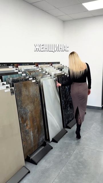 Иранский керамогранит первого сорта 📶 открыты к сотр смотреть онлайн