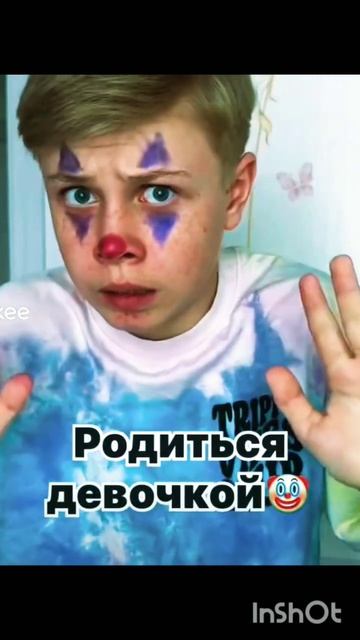 слова немного не видно но норм смотреть онлайн