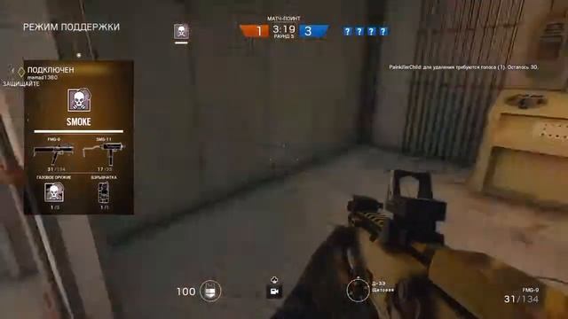 Я не верю своим глазам смотреть онлайн