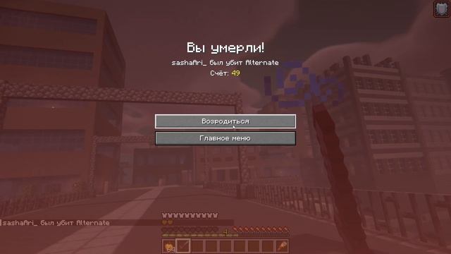 Самые СТРАШНЫЕ МОДЫ для Майнкрафт на 1.20.1! | ИНТЕРЕСНЫЕ