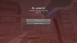 Самые СТРАШНЫЕ МОДЫ для Майнкрафт на 1.20.1! | ИНТЕРЕСНЫЕ