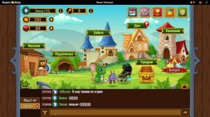 Хардкор день 2 мыши эволюция уровень9глава3