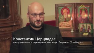ЧЕТВЕРТЬ ЧАСА: Нечаянная Радость, царица Тамара и мама Габриэли
