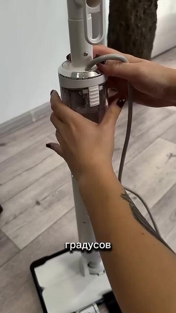 Паровая швабра Арт. WB 266523802 Ozon 1746582484 #находкисвб #обзор смотреть онлайн