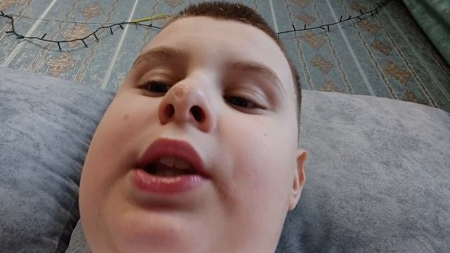 начало
