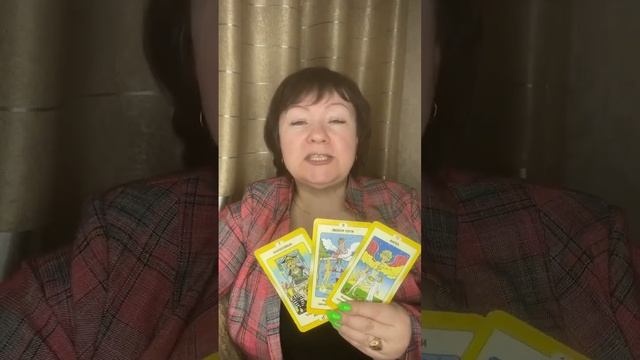 ТАРО - прогноз с 21 по 27 апреля 2025 ♋︎ РАК смотреть онлайн