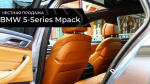 Честная продажа BMW 5 2018