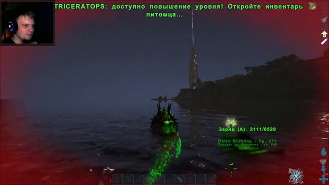 КАК ПРИРУЧИТЬ DELTA СУЩЕСТВ В ARK SUPREME