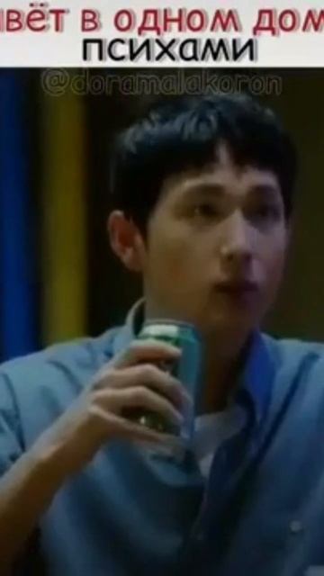 Стоматолог Му Джо#Парень не знал что ест человеческое смотреть онлайн