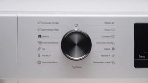 Стиральная машина Monsher MWM 461 Blanc
