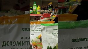 Раскисление почвы.Когда нужно вносить мел, а когда дол