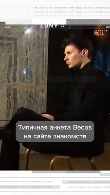 С каждых блестящих Весов по лайку ❤️#весы #гороскоп #т смотреть онлайн