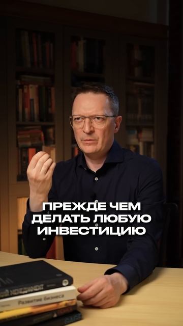 Самое ТУПОЕ, что можно сделать с МИЛЛИОНОМ! #бизнес #ин?