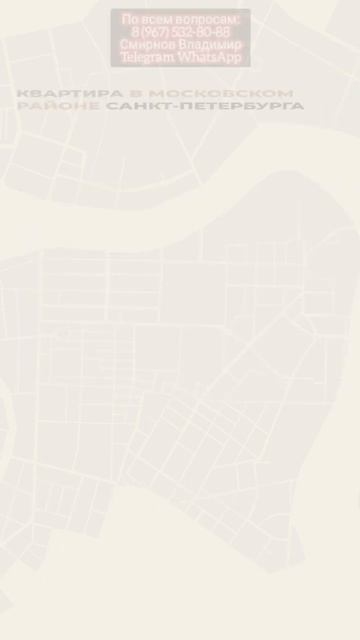 Квартира в ипотеку траншами за 10 600 руб/мес в Московско