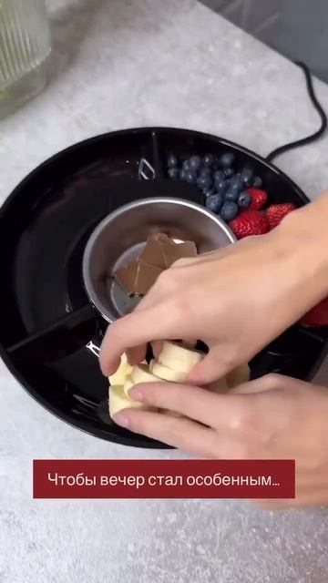 Набор для фондю, Рецепты шоколадного и сырного фондю ?