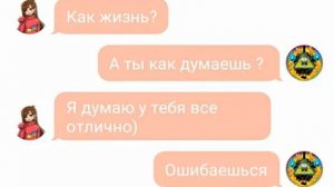 Переписка : Билла и Мейбл #гравитифолз