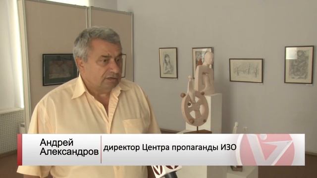 Выставка Пластика души смотреть онлайн