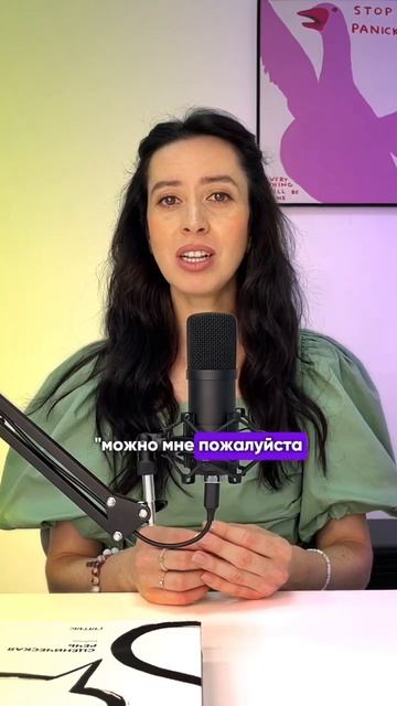 Эти слова делают вас слабее, чем вы есть на самом деле. смотреть онлайн