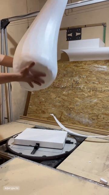 Перец 🌶️ из пенопласта фигуры 3Д смотреть онлайн