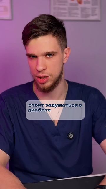КАК ВЫЯВИТЬ ДИАБЕТ ДОМА? У ТЕБЯ ДИАБЕТ, ОПРЕДЕЛИ В ДОМА