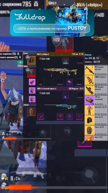 Точно не постанова #метророяль #memes #акулаз #pubgmobile #pubg #ed смотреть онлайн