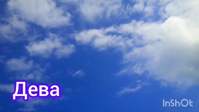 Кармическая Программа 2025 - Ваша Миссия по Знаку Зодиак