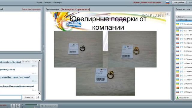 Стиль жизни с ЭК Екатерина Горшенина о з  Зол дир смотреть онлайн