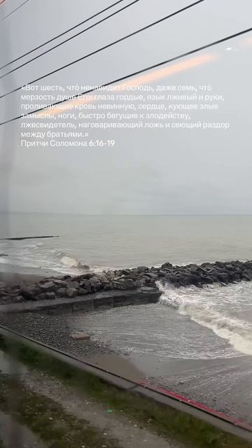 Мерзость перед Богом 🙏#ytshorts смотреть онлайн