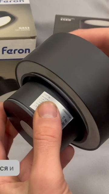 Новый вид спотов в наличии 😇 под сменную лампу GX . 8-914-2 смотреть онлайн