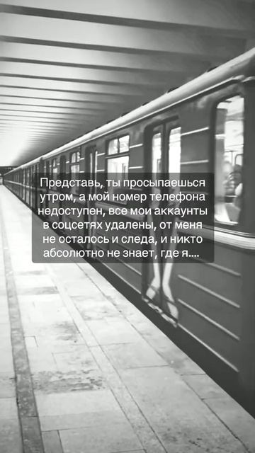 #нелюбовь #жизнь #страх #цитаты #история #мысли #умныесл