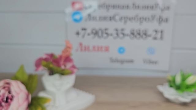 16.03.25 Серебряные украшения с марказитами. Марказит Гра смотреть онлайн