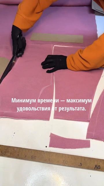 Шьем быстро детские брючки смотреть онлайн