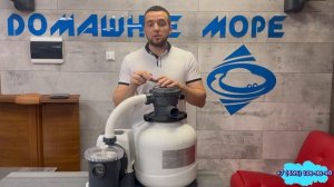 Частые вопросы покупателей #intex #бассейн #фильтр #26646