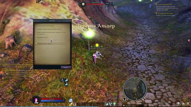 КАК КАЧАТЬСЯ С 0 ДО 10 УРОВНЯЛИЧНЫЙ МАГИСТР ПО ПРОКАЧКЕ ПЕРСОВ ► Aion Classic WIND