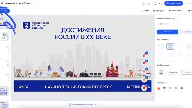 Как пользоваться мастер-лекциями