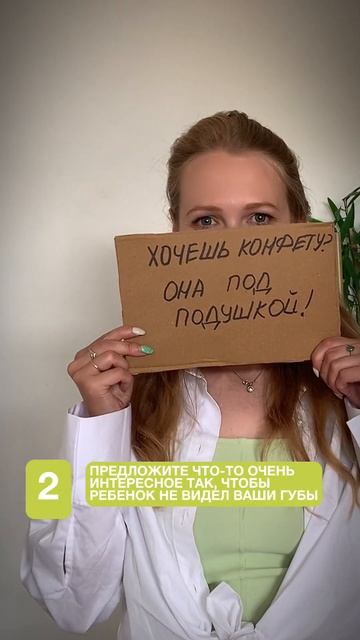 Как проверить слух неговорящему ребенку дома? #ребенокнеговорит #запускречи #развивашки