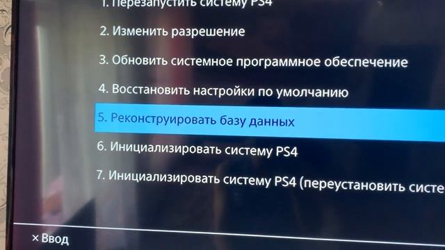 Как восстановить удаленные сохранение на PlayStation 4 смотреть онлайн