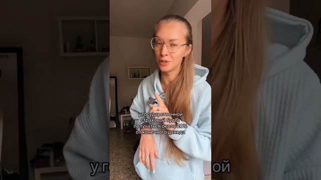 Мед страховка и налоги в Германии #немецкиемюсли#блог?