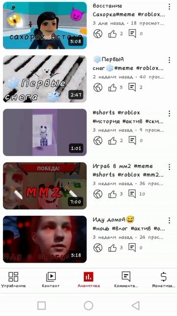 ТУТОР! эту студию ютуб можн скачать #meme #история #тутор смотреть онлайн