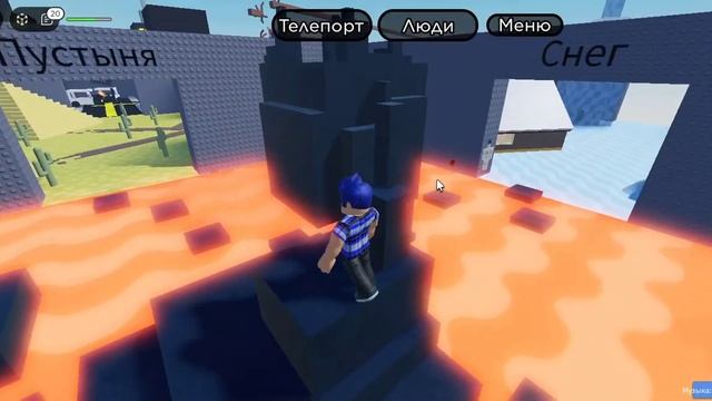 Играем в Роблокс игра НАЙТИ ЛЮДЕЙ смотреть онлайн