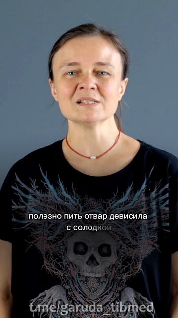 Как из легких вывести сухой жар? #тибетскаямедицина #з? смотреть онлайн