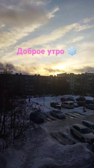#подпишись ❤ #зима #погода #мурманск #зимахолода #снег #
