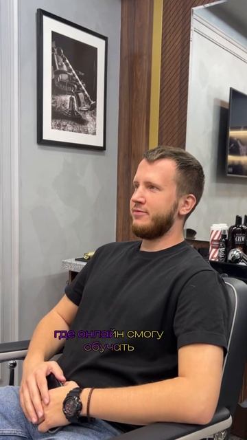 Алина Граната барбер видео визитка ￼ смотреть онлайн