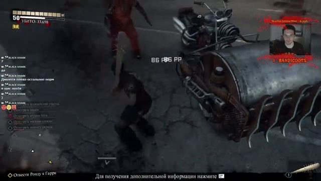 [PC] Dead Rising 3 (Стрим #6)