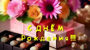 С Днём Рождения, Галина! 🎂 Роскошное Поздравление с Музыкой и Цветами – Пусть Сбудется Каждая Мечта