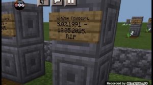 Простились с Брайаном Гриффином. Его похоронили на Американском кладбище рядом с супругой!